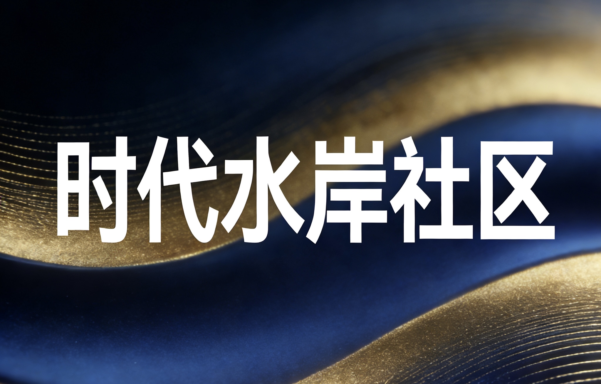 港澳六合彩直播开奖